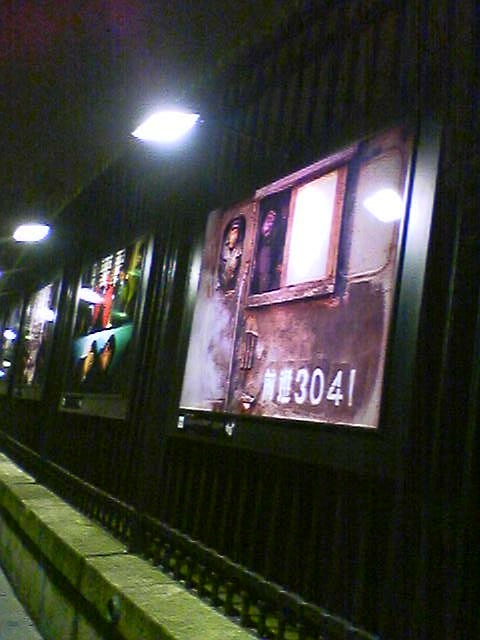 img041203-0038.jpg